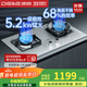 德意（DE&E） 燃氣灶雙灶嵌入式家用廚房 雙眼灶具5.2KW大火力聚能環(huán)灶臺718 【爆款】不銹鋼+5.2kw