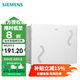 西門子（SIEMENS）弱電箱 多媒體箱暗裝集線路信息箱布線箱 十一位弱電箱