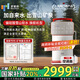 家里泉礦泉機(jī)臺式家用免安裝凈水器即熱凈飲水一體機(jī)含偏硅酸家用凈飲機(jī)5L水箱大屏蛇年限定款