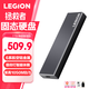 聯(lián)想拯救者移動固態(tài)硬盤 高速傳輸 快速擴容 type-c 3.2接口 鋁合金外殼 暢玩黑神話悟空 1TB黑色