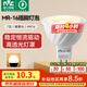雷士（NVC）LED燈杯12v伏MR16射燈led5W7W燈泡led插腳燈泡 7W-MR16插腳-暖黃光-12V