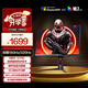 AOC 27英寸4K 160Hz雙模320Hz HDR400 10bit 1ms 硬件低藍(lán)光 電競電腦顯示器 宙斯盾U27G4 (高性能版)