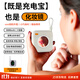 中諾（CHINO-E）【3C認證 可上飛機】3C認證安全磁吸無(wú)線(xiàn)充電寶小巧便攜移動(dòng)電源22.5W快充適用華為蘋(píng)果小米手機 自帶雙線(xiàn)10000毫安數顯