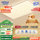 歐普（OPPLE） 吸頂燈客廳大燈可調(diào)色LED照明燈具燈飾凝月呵護光 【包安裝】