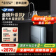 史密斯（A.O.SMITH）佳尼特藍鯨凈水機家用凈水器廚房專用臺下用直飲機一體機廚下5年RO膜 1200G CR3000AB1 國家補貼