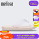 Melissa梅麗莎女士夏季新款撞色拼接編織夾腳人字拖時(shí)尚休閑35786 米色/水晶色 37