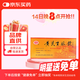 [新光]黃芪生脈飲10ml*12支/盒