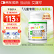 EricFavre艾瑞可 兒童DHA海藻油膠囊 嬰兒dha藻油 維生素AD+K2 60粒/瓶 