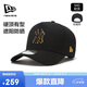 NEW ERA紐亦華MLB帽子男女棒球帽秋冬運(yùn)動(dòng)NY硬頂940防曬帽遮陽帽12718139