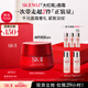 SK-II大紅瓶面霜50g輕盈sk2化妝品護(hù)膚品套裝乳液skii七夕情人節(jié)禮物女