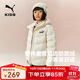 彪馬新款兒童羽絨服連帽 奶白10501 165 
