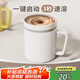 米小舒全自動(dòng)攪拌杯磁力電動(dòng)咖啡杯可充電陶瓷內(nèi)膽沖豆?jié){牛奶粉生日禮物