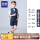 羅蒙兒童禮服春夏新款男童馬甲演出服 藏青短款馬甲裝五件套 150