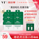 VT老虎小布丁面膜7g*6涂抹清潔面膜積雪草舒緩控油清潔毛孔泥膜