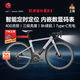 百琦公路自行車(chē)R2變速自行車(chē)內置智能定位系統數顯碼表自行車(chē)油壓碟剎 格雷灰 S（建議身高168-175cm）
