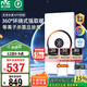 雷士（NVC）政府補貼3D熱環(huán)流風(fēng)暖智能變頻浴霸照明換氣排風(fēng)一體浴室Y377