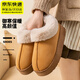韞舜雪地靴女士2025冬季新款加厚加絨零下戶(hù)外玩雪厚底防水臺保暖棉鞋 卡其色（偏小1-2碼） 39 （推薦37-38碼腳穿）