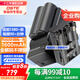 蒂森特（dste）適用于索尼A99 II A77II A450 A560 A580 A700  A300 A350 A58 A57相機FM500 兩電一充電池套