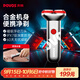 奔騰（POVOS）小T錘摩登銀剃須刀電動(dòng)刮胡刀迷你便攜全身合金機身水洗快充流光銀送老公生日男友老公父親禮物
