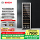 博世（BOSCH）紅酒柜家用 恒溫酒柜120支裝葡萄酒柜 電腦控溫 抗紫外線(xiàn)玻璃 KSW30V80TI酒柜 385L