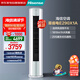 海信（Hisense）空調(diào)3匹柜機(jī)【25年新品】易省電 AI省電29% 冷暖 超一級能效 立式客廳空調(diào)柜機(jī)KFR-72LW/E290-X1A