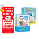 你好，蛤蟆先生，請回信+給孩子的12封心理治愈信   正版書(shū)籍 全套6冊 贈電影票 小學(xué)生兒童漫畫(huà)心理學(xué)給孩子的心理自助指南書(shū)籍8-16歲心理學(xué)書(shū)籍 京東自營(yíng)