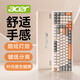 宏碁（acer）有線(xiàn)鍵盤(pán) 發(fā)光鍵帽機械手感鍵鍵盤(pán)吃雞lol電競游戲辦公筆記本臺式機電腦通用鍵盤(pán)USB接口 OKW222活力橙（103鍵）