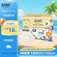 五月花（May Flower）無(wú)芯卷紙 4層100克*40卷 厚實(shí)柔韌絲滑廁紙衛生間紙巾 整箱銷(xiāo)售