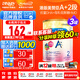 美贊臣（MeadJohnson）港版安嬰寶A+2段嬰幼兒二段新升級配方 HMO+DHA+益生元配方奶粉 新版A+ 2段850g*3罐