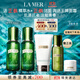 海藍之謎（LA MER）修護煥新精萃水150ml*2精粹水護膚品套裝化妝品禮盒生日禮物女