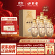 口子窖 古窖清 兼香型白酒 50度 500ml*6瓶 整箱裝 【重磅新品】