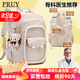 PRUY初中生書(shū)包女大容量背包女生中小學(xué)生輕便減負護脊高中生雙肩包 升級版+掛件 長(cháng)32厚20高43cm