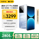 realme【國(guó)家補(bǔ)貼】真我GT7 Pro競(jìng)速版手機(jī) 驍龍8至尊 游戲性能大電池 AI電競(jìng)學(xué)生機(jī)智能 16+512海王星