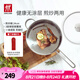 雙立人（ZWILLING）平底鍋不銹鋼煎鍋炒菜鍋24cm蒸籠無(wú)涂層煎蛋煎餅牛排鍋Nova Plus Nova Plus煎炒鍋（含鍋蓋） 24cm