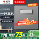 公牛開關(guān)插座面板16a三孔3孔帶開關(guān)面板86型大功率空調(diào)熱水器墻壁g12 一開三孔插座