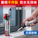 久而久7700玻璃膠門(mén)窗專(zhuān)用密封膠窗框窗戶(hù)墻縫收邊填縫衛生間防水防霉強力耐高溫室外硅酮耐候黑色結構膠
