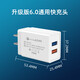 華為（HUAWEI）適配6.0手機充電器充滿(mǎn)自動(dòng)斷電快充多口插頭充電頭于安卓華為蘋(píng)果vivo小米opop 4.0A雙插口【單獨充電頭】