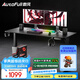 傲風(fēng)A3曜黑電競桌電動升降桌電腦桌辦公桌學(xué)習(xí)桌書桌電競房1.4m*0.6m