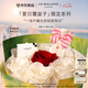 祖瑪瓏香水 限定系列夏日覆盆子香水100ml 七夕情人節(jié)禮物 生日禮物