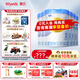 惠氏（Wyeth）【官方授權(quán)店】進(jìn)口鉑臻幼兒配方奶粉3段(12-36月齡)780g瑞士原裝 6罐