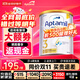 愛他美（Aptamil）澳洲白金版 含DHA段葉黃素嬰幼兒牛奶粉保稅新西蘭原裝進(jìn)口 3段【推薦9罐 膨脹金立省10元/罐】效期27年4月