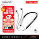 ESSONIOZ1【柏林之聲丨金標(biāo)認(rèn)證】掛脖藍(lán)牙耳機(jī)頸掛式無線磁吸運(yùn)動跑步超清通話長續(xù)航蘋果華為通用半入耳