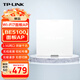 普聯(lián)（TP-LINK）Wifi7ap面板BE5100 2.5G網(wǎng)口雙頻五千兆全屋wifi單只易展版PoE供電AC管理 TL-7AP5100HI-PoE易展版