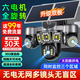 AOC太陽(yáng)能監控攝像頭三鏡頭三旋轉免充值無(wú)電無(wú)網(wǎng)戶(hù)外防水高清夜視無(wú)線(xiàn)360度全景無(wú)死角家用手機遠程 雙太陽(yáng)能板充電-真三鏡頭三旋轉-無(wú)電無(wú)網(wǎng)可用 送64G內存卡
