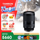 騰龍（Tamron）28-200mm F/2.8-5.6 Di III RXD大光圈遠攝大變焦鏡頭 全畫幅微單鏡頭(索尼全幅E口)濾鏡套裝