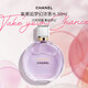香奈兒（Chanel）紫邂逅夢(mèng)幻持久濃香水50ml 花香調(diào) EDP 女士生日七夕禮物 自營(yíng)