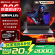 ROG槍神9 Plus 國家補貼20% 酷睿U9 18英寸 星云屏游戲本筆記本電腦 RA U9 275HX RTX5070Ti 16G 1TB高速固態(tài)硬盤 2.5K 240Hz P3廣色域