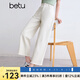 百圖betu女裝2025夏季新款牛仔褲純棉闊腿褲小個(gè)子褲子女褲2503D11 米白 XS