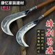 美克杰手工打造鍛打鐮刀柴刀架樹(shù)割兩用農用戶(hù)外開(kāi)路釣魚(yú)開(kāi)荒特快 主圖款 15cm