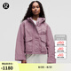 lululemon丨Hooded 女士多功能連帽外套 LW4CI0S 薰衣草紫 S